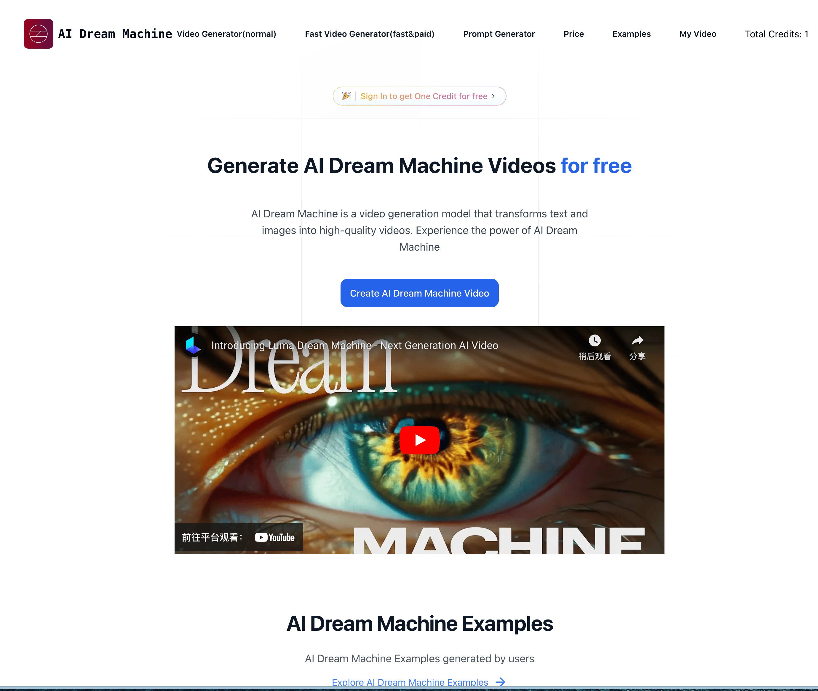 AIDreamMachine https://aidreammachine.org/