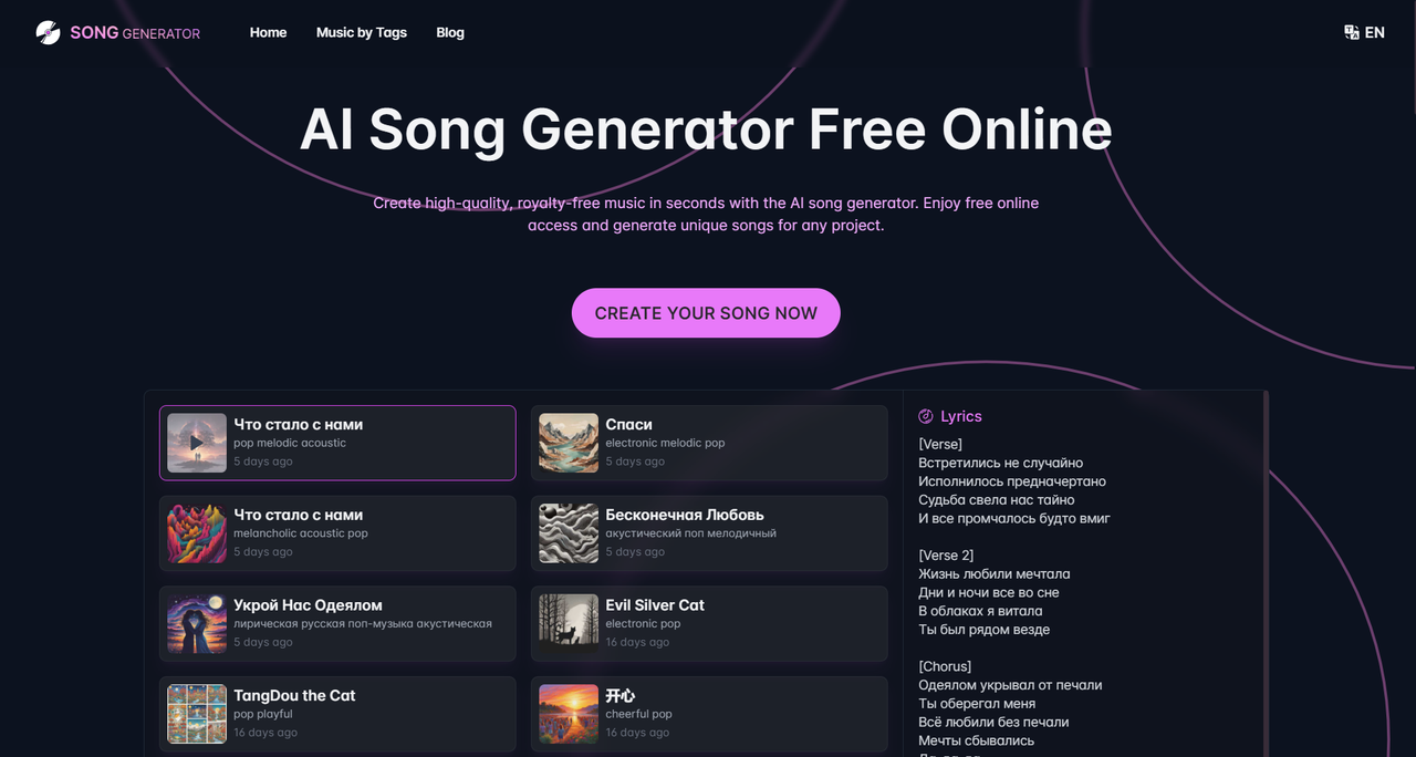 SongGenerator.io https://songgenerator.io/