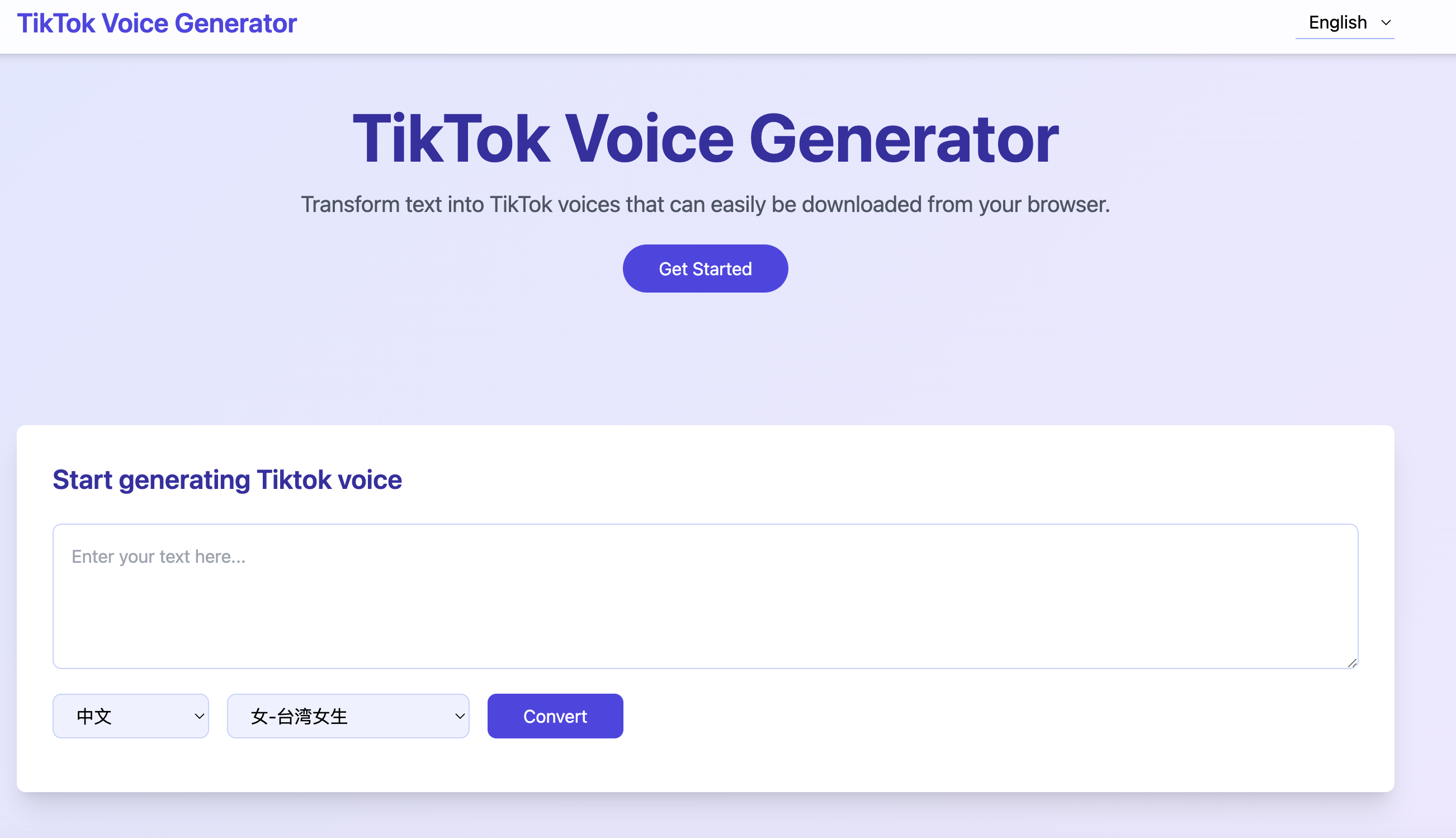 Free Text to TikTok Voice Generator / https://tiktokvoiceai.com/